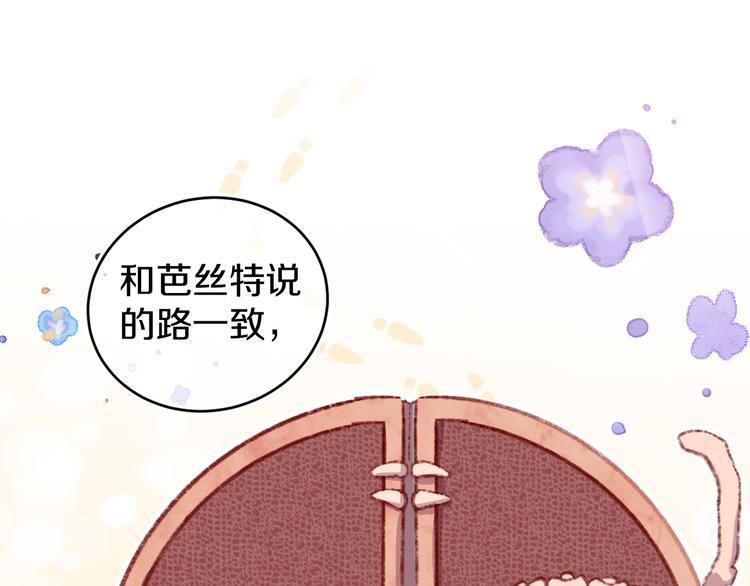 第19话 中毒(1/3)-第21话