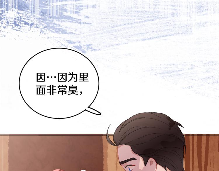 第21话 医生(1/3)-第23话