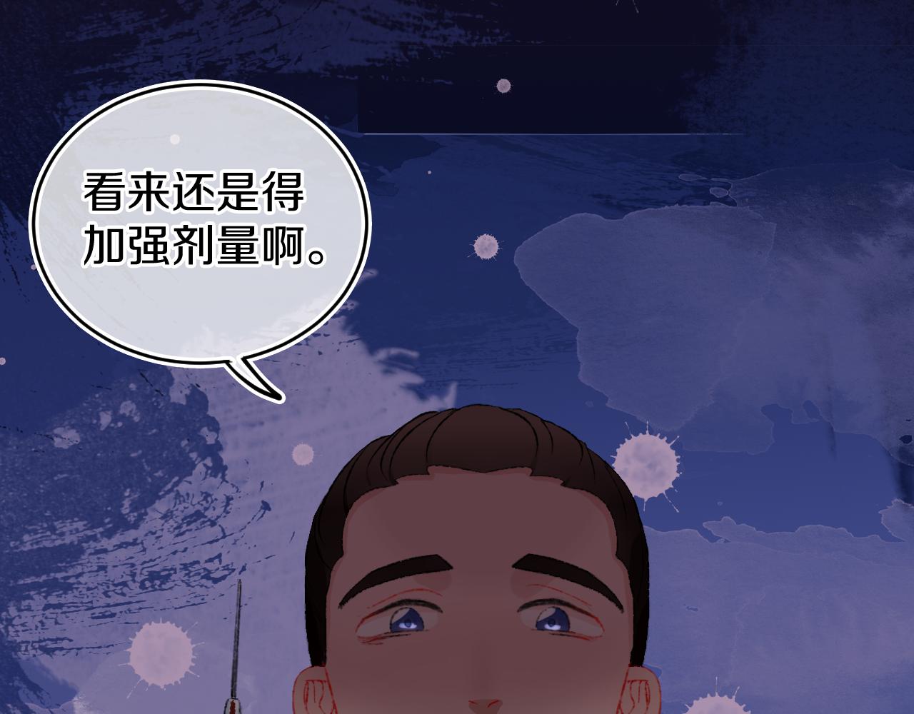 第23话 龙(1/3)-第25话