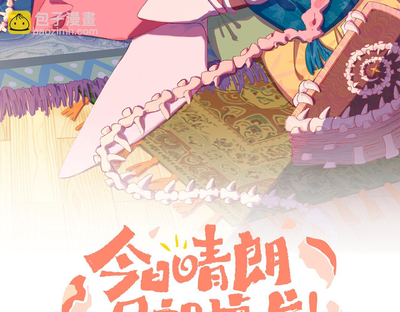 第23话 龙(1/3)-第25话