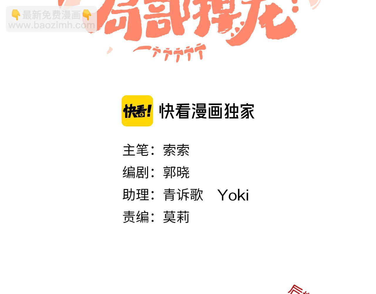 第23话 龙(1/3)-第25话
