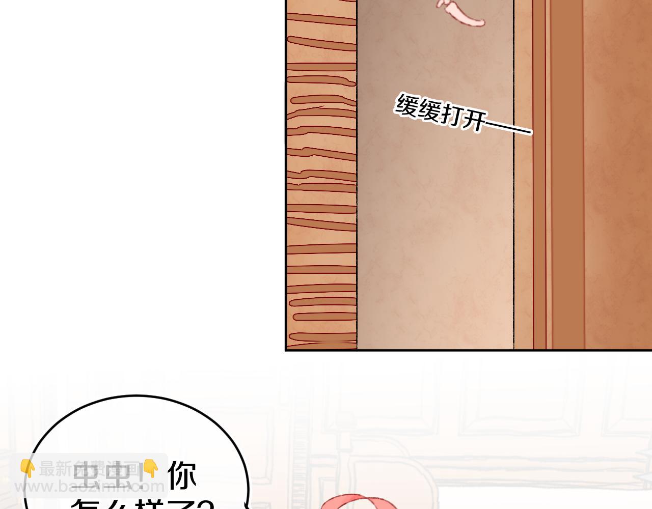 第23话 龙(1/3)-第25话