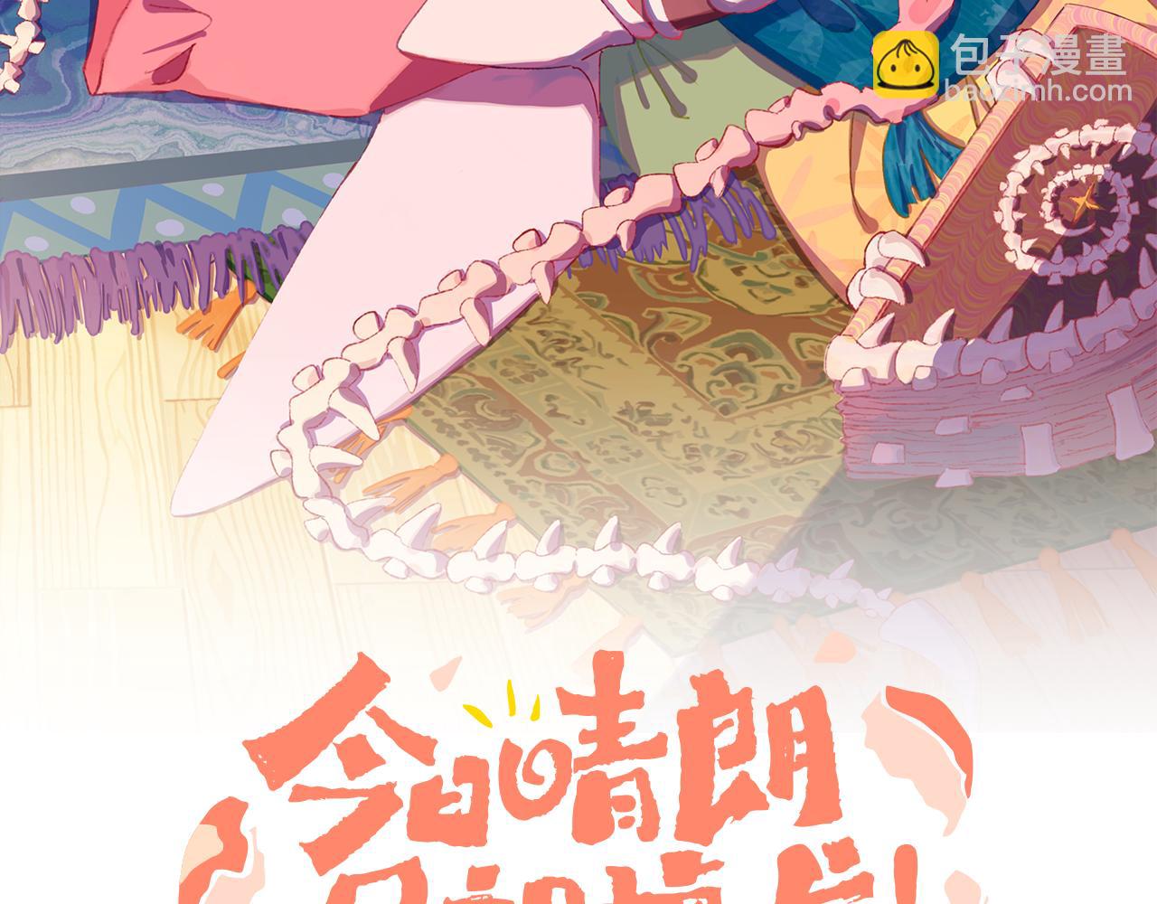第27话 人鱼少年(1/3)-第29话