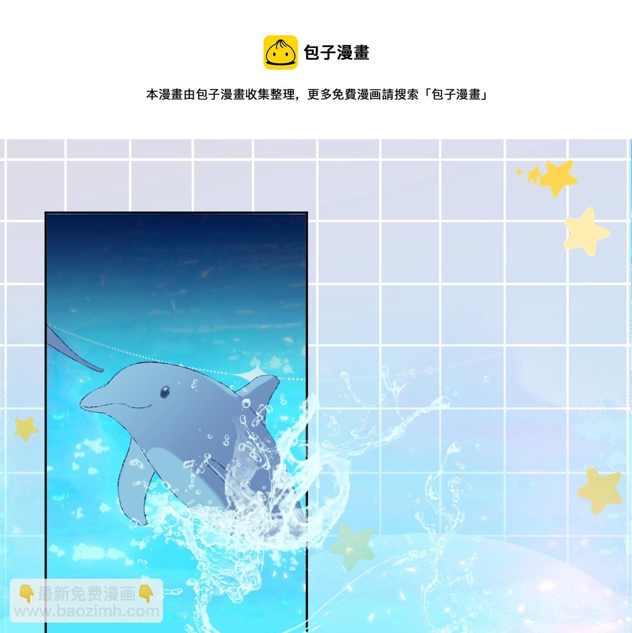第27话 人鱼少年(1/3)-第29话