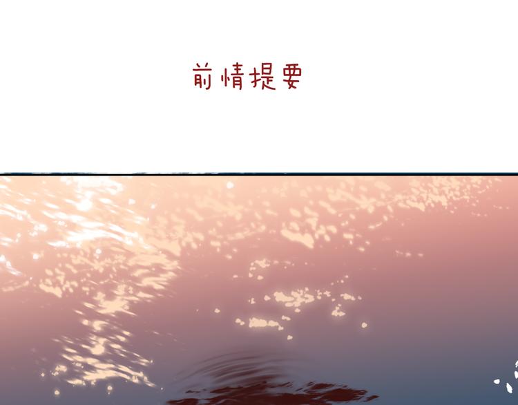 第29话 被抓走了！(1/3)-第31话