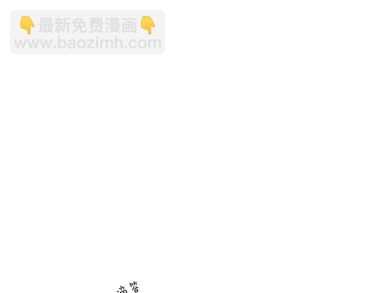 第29话 被抓走了！(1/3)-第31话