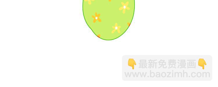 第29话 被抓走了！(1/3)-第31话