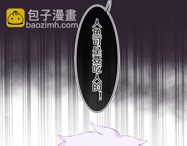 第29话 被抓走了！(1/3)-第31话