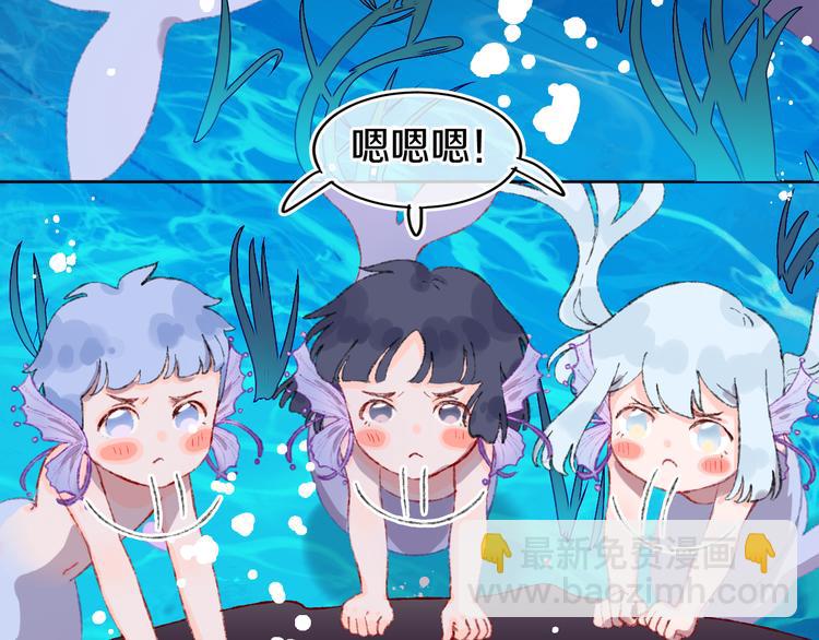 第29话 被抓走了！(1/3)-第31话