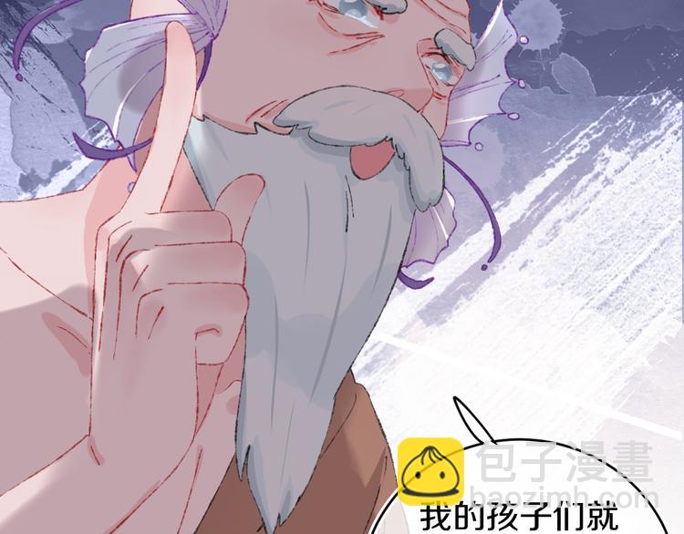 第29话 被抓走了！(1/3)-第31话
