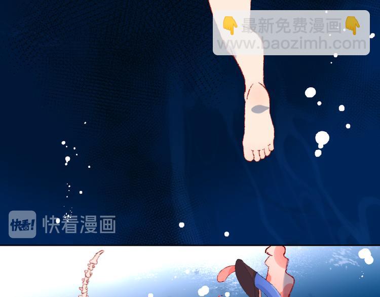 第29话 被抓走了！(1/3)-第31话