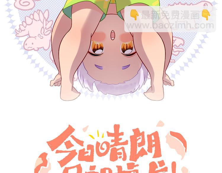 第31话 毒药-第33话