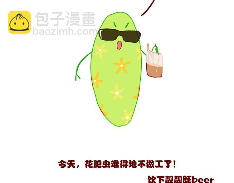 第31话 毒药-第33话
