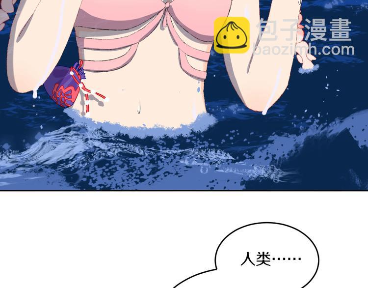 第33话  人类地界(1/3)-第35话