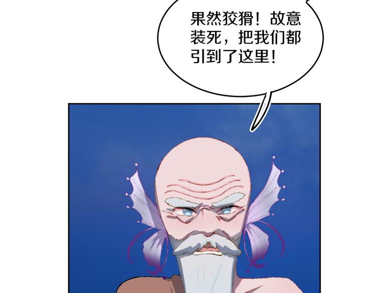 第33话  人类地界(1/3)-第35话