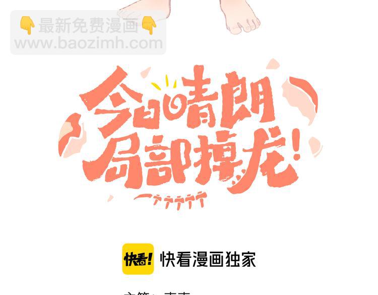 第33话  人类地界(1/3)-第35话