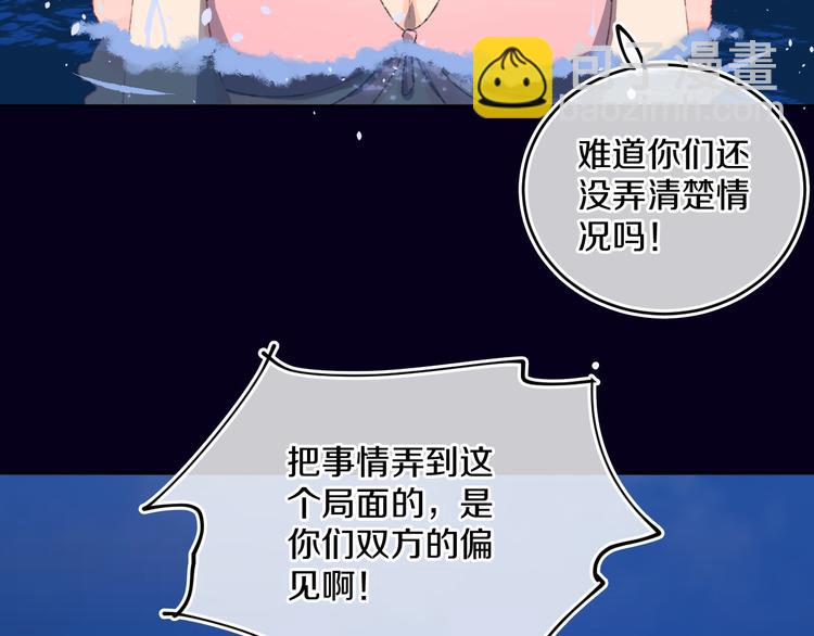 第33话  人类地界(1/3)-第35话