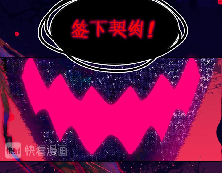 第35话  恶龙 &middot; 契约(1/3)-第37话