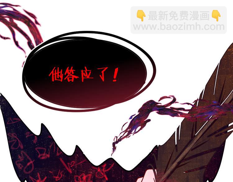 第35话  恶龙 &middot; 契约(1/3)-第37话