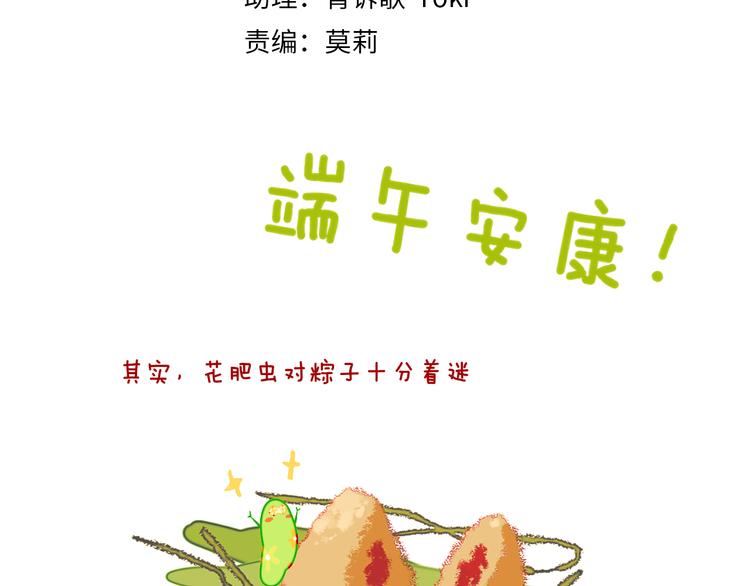 第35话  恶龙 &middot; 契约(1/3)-第37话