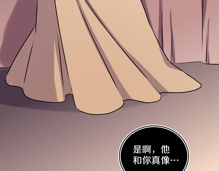 第35话  恶龙 &middot; 契约(1/3)-第37话