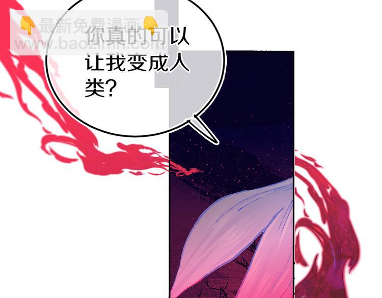 第35话  恶龙 &middot; 契约(1/3)-第37话