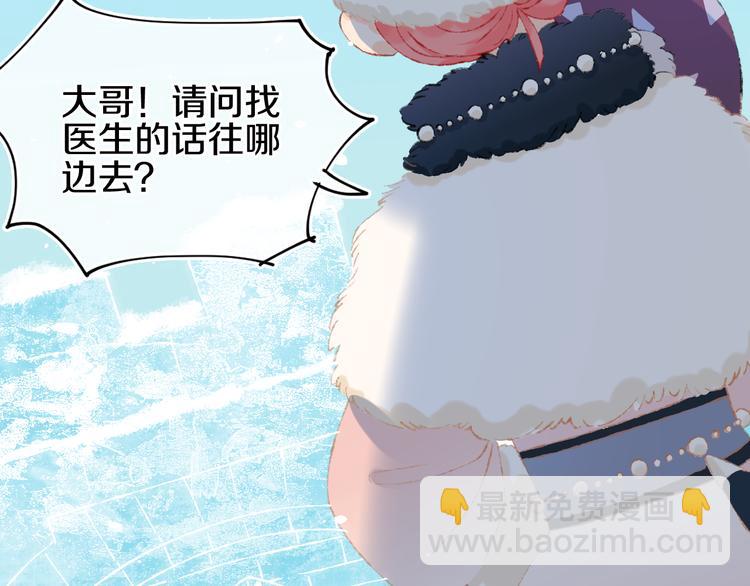 第37话  答雪国(1/4)-第39话