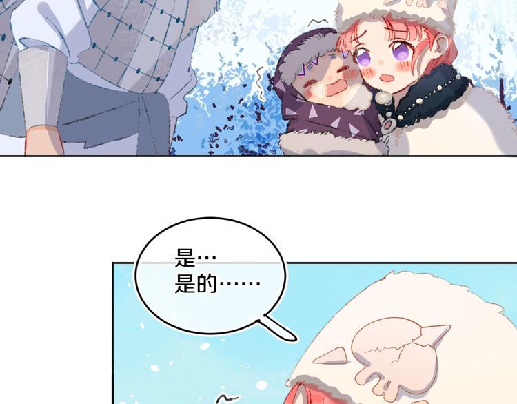 第37话  答雪国(1/4)-第39话
