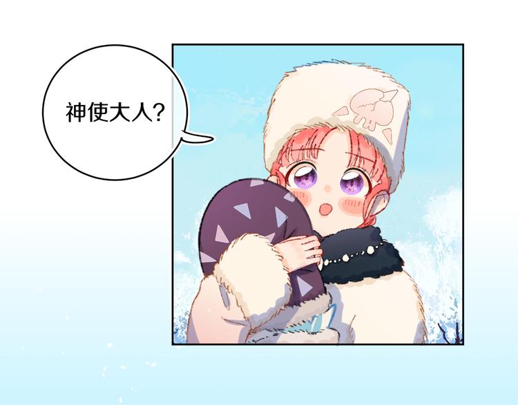 第37话  答雪国(1/4)-第39话