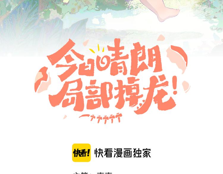 第37话  答雪国(1/4)-第39话