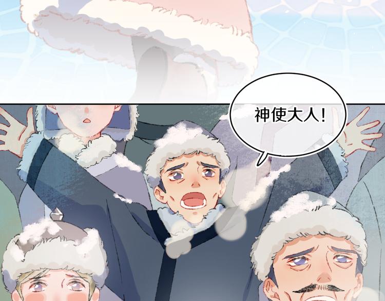 第37话  答雪国(1/4)-第39话