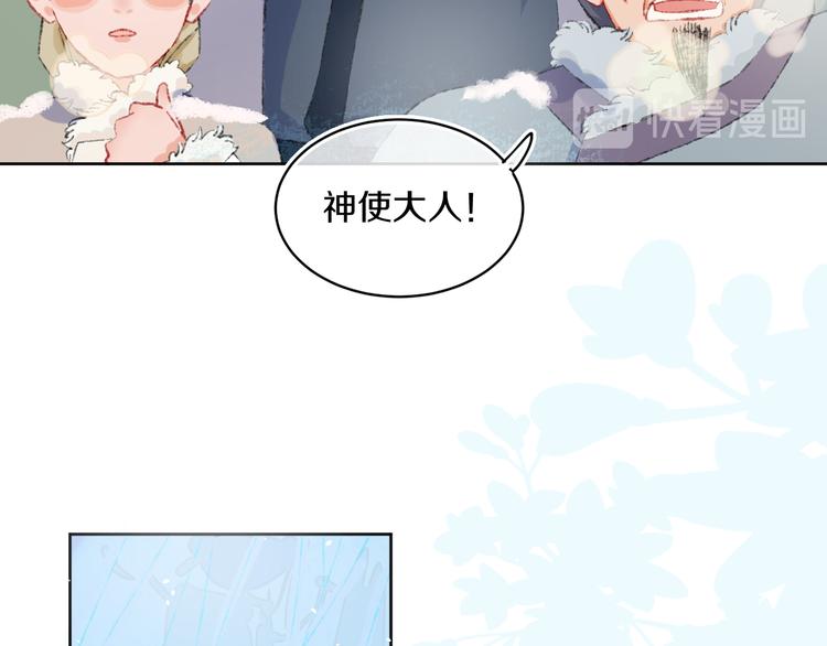第37话  答雪国(1/4)-第39话