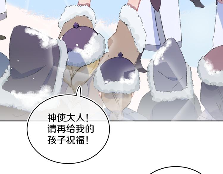 第37话  答雪国(1/4)-第39话
