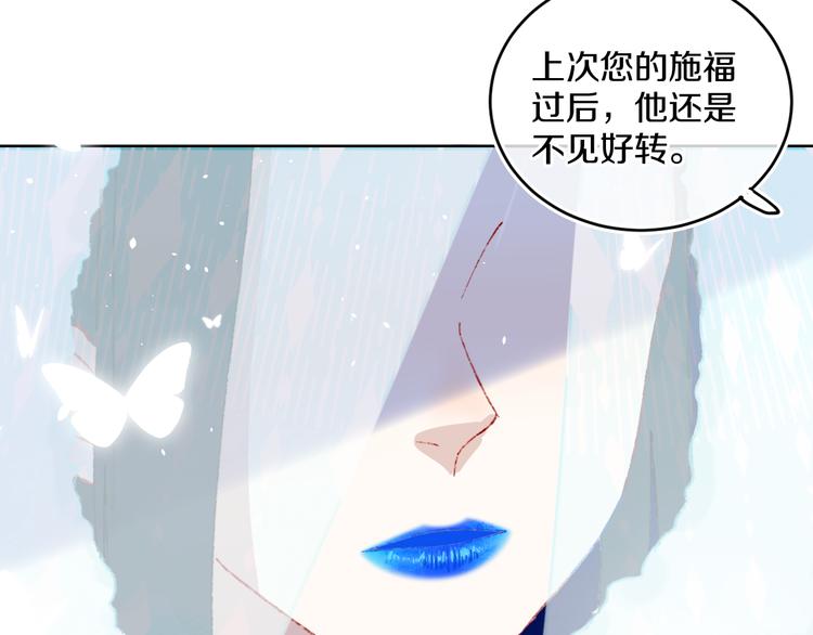 第37话  答雪国(1/4)-第39话