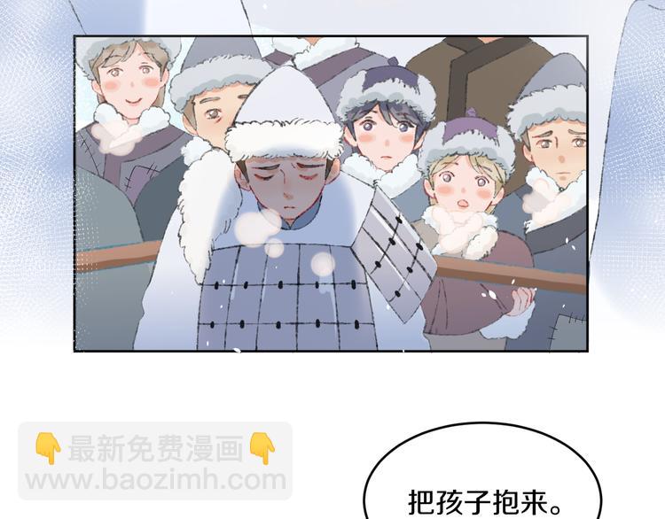 第37话  答雪国(1/4)-第39话