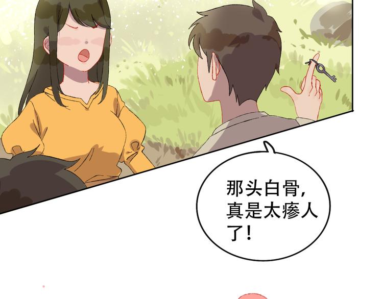 第3话 恶魔(1/4)-第5话
