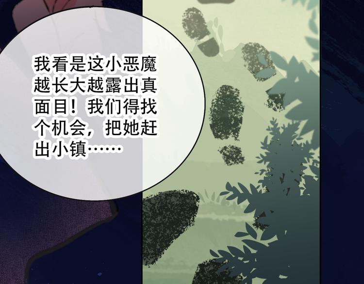 第3话 恶魔(1/4)-第5话