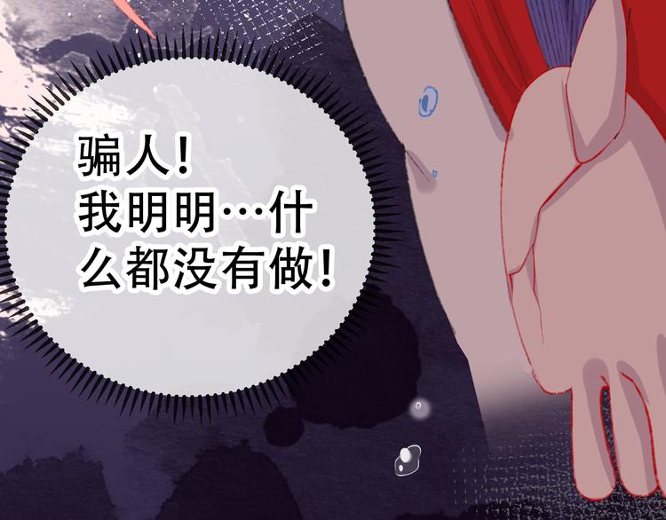 第3话 恶魔(1/4)-第5话
