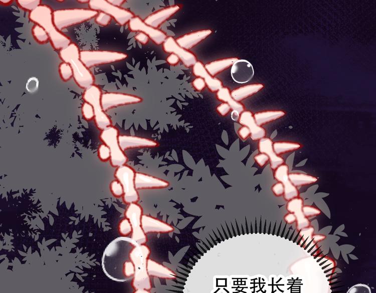 第3话 恶魔(1/4)-第5话