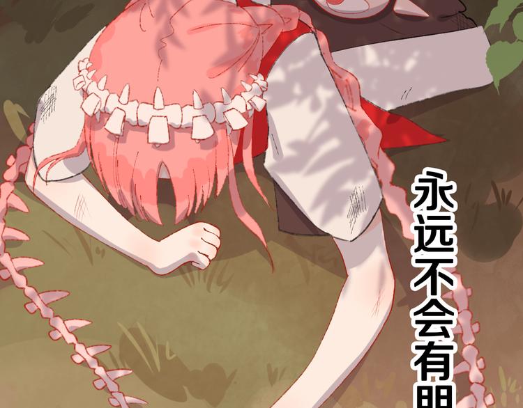 第3话 恶魔(1/4)-第5话
