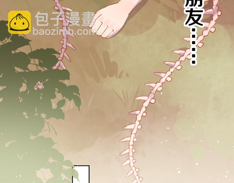 第3话 恶魔(1/4)-第5话