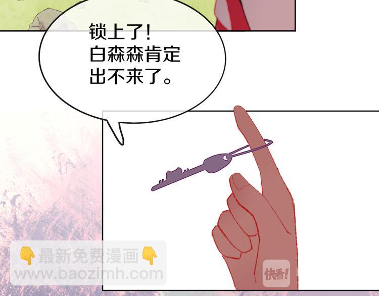 第3话 恶魔(1/4)-第5话