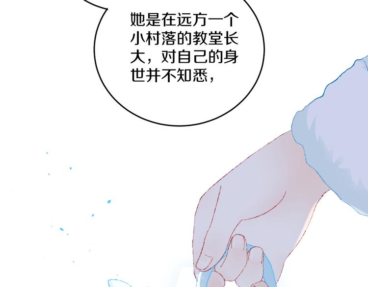 第39话 留下(1/4)-第41话