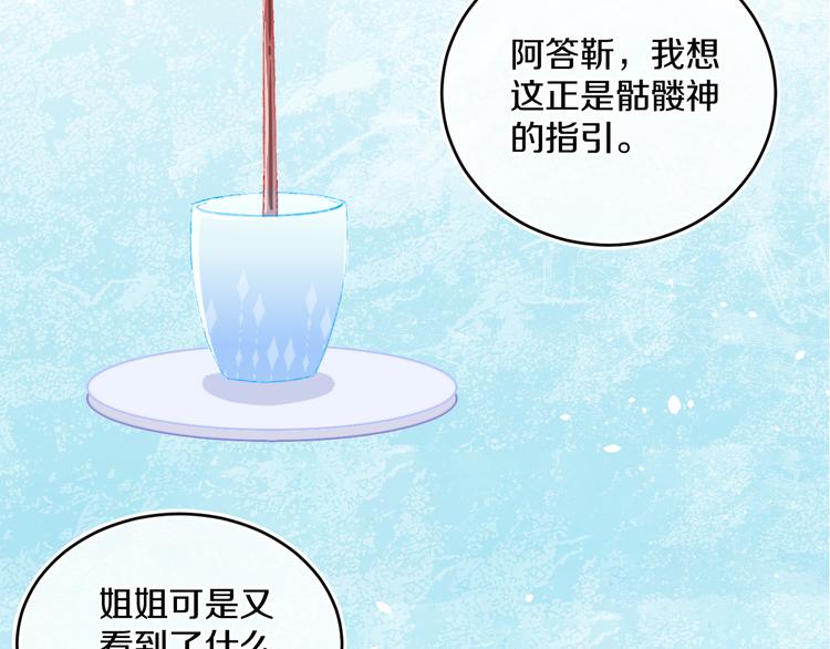 第39话 留下(1/4)-第41话