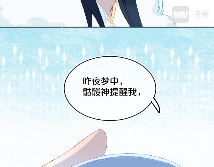 第39话 留下(1/4)-第41话