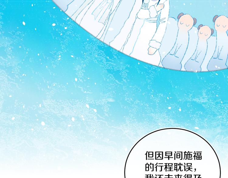 第39话 留下(1/4)-第41话