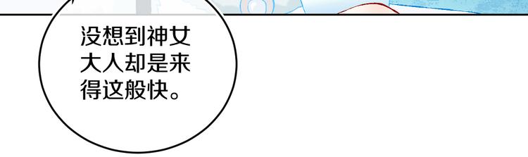 第39话 留下(1/4)-第41话