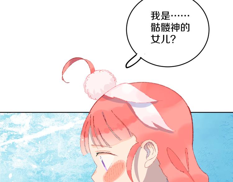 第39话 留下(1/4)-第41话