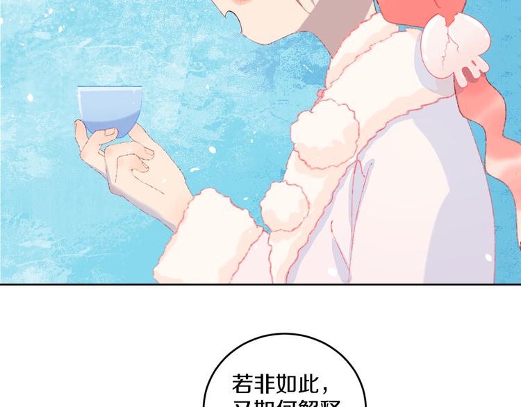 第39话 留下(1/4)-第41话