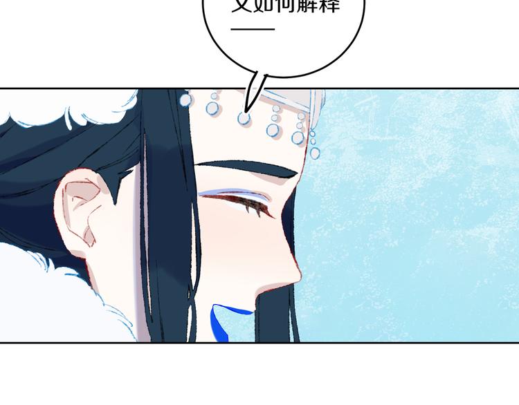 第39话 留下(1/4)-第41话